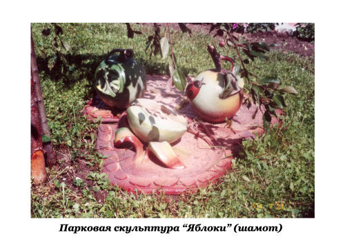 Южакова 9.jpg